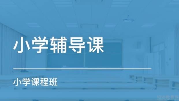 无锡嘉禾教育