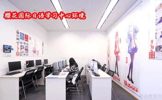 无锡樱花国际日语