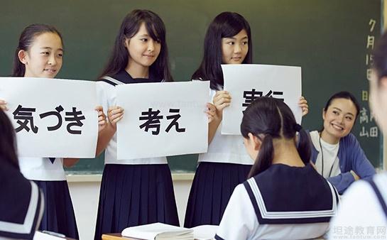 日语趣味课堂教学