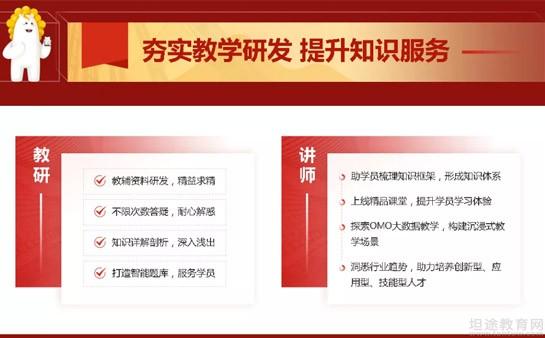 无锡优路教育