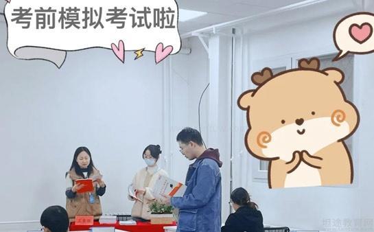 无锡海天教育