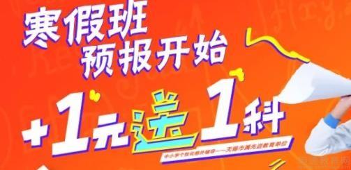 无锡学大教育