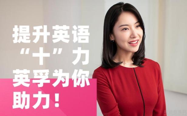 无锡英孚教育