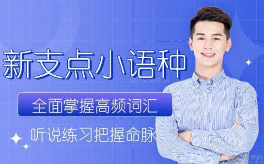 无锡新支点培训服务
