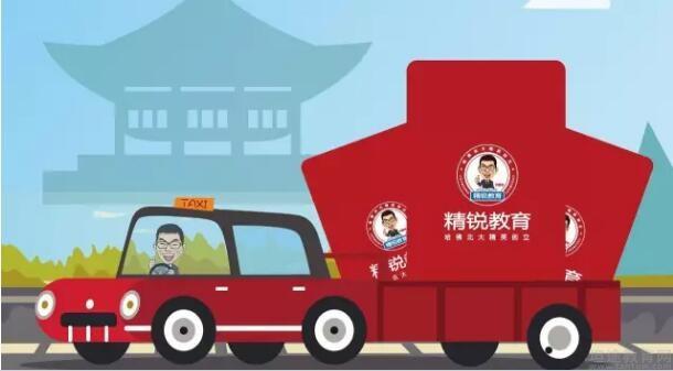 无锡精锐教育