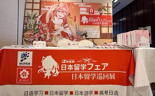 无锡樱花国际日语
