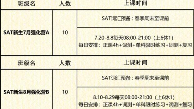 无锡三立国际教育