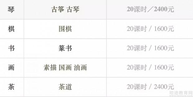 无锡一格教育