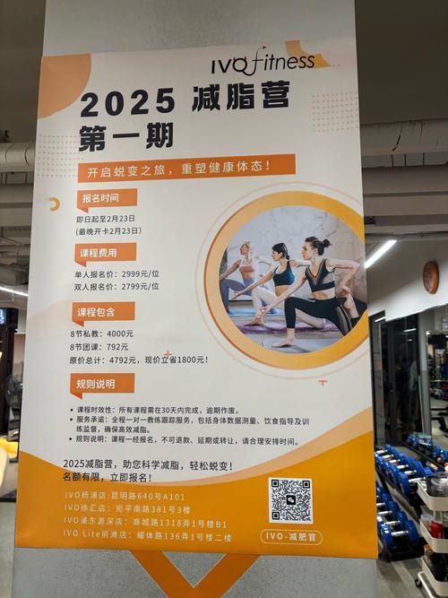 成为专业健身教练，从华体梦学院开始