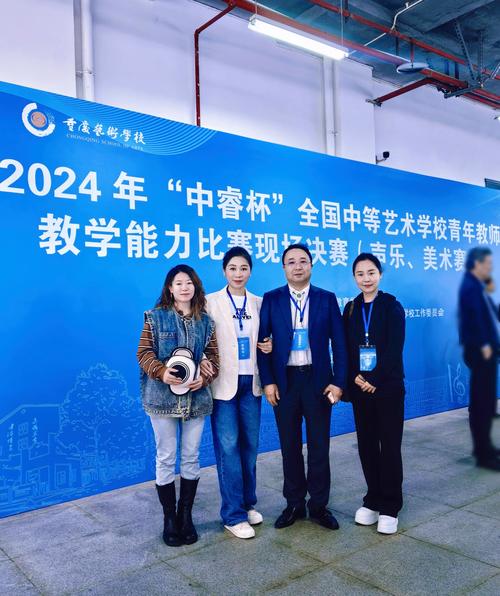 星火教师职业技能大赛,深度检验教师实力