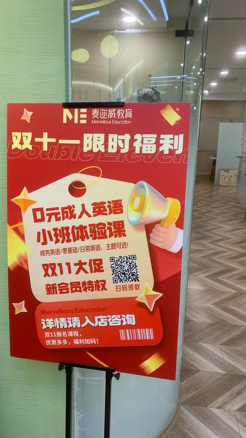 无锡新航道英语寒假班来临,0元试听抢先体验