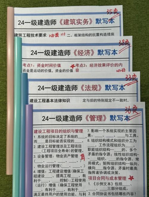 一建出成绩啦!无锡优路19优质备考资料送送送