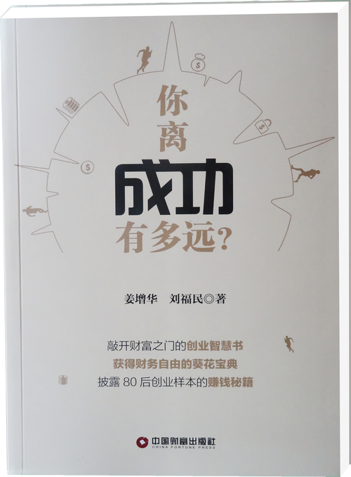 你与成功的距离,只差一个中浪学校
