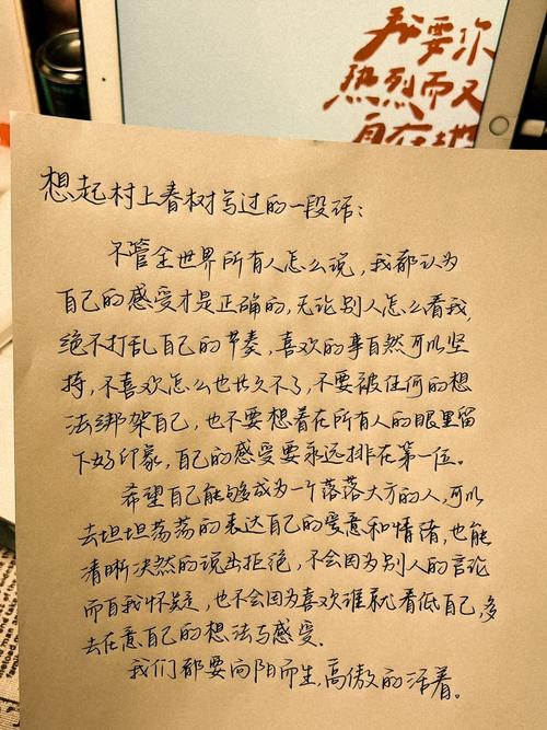 满路荆棘也要不负选择,无锡樱花日语学员推荐