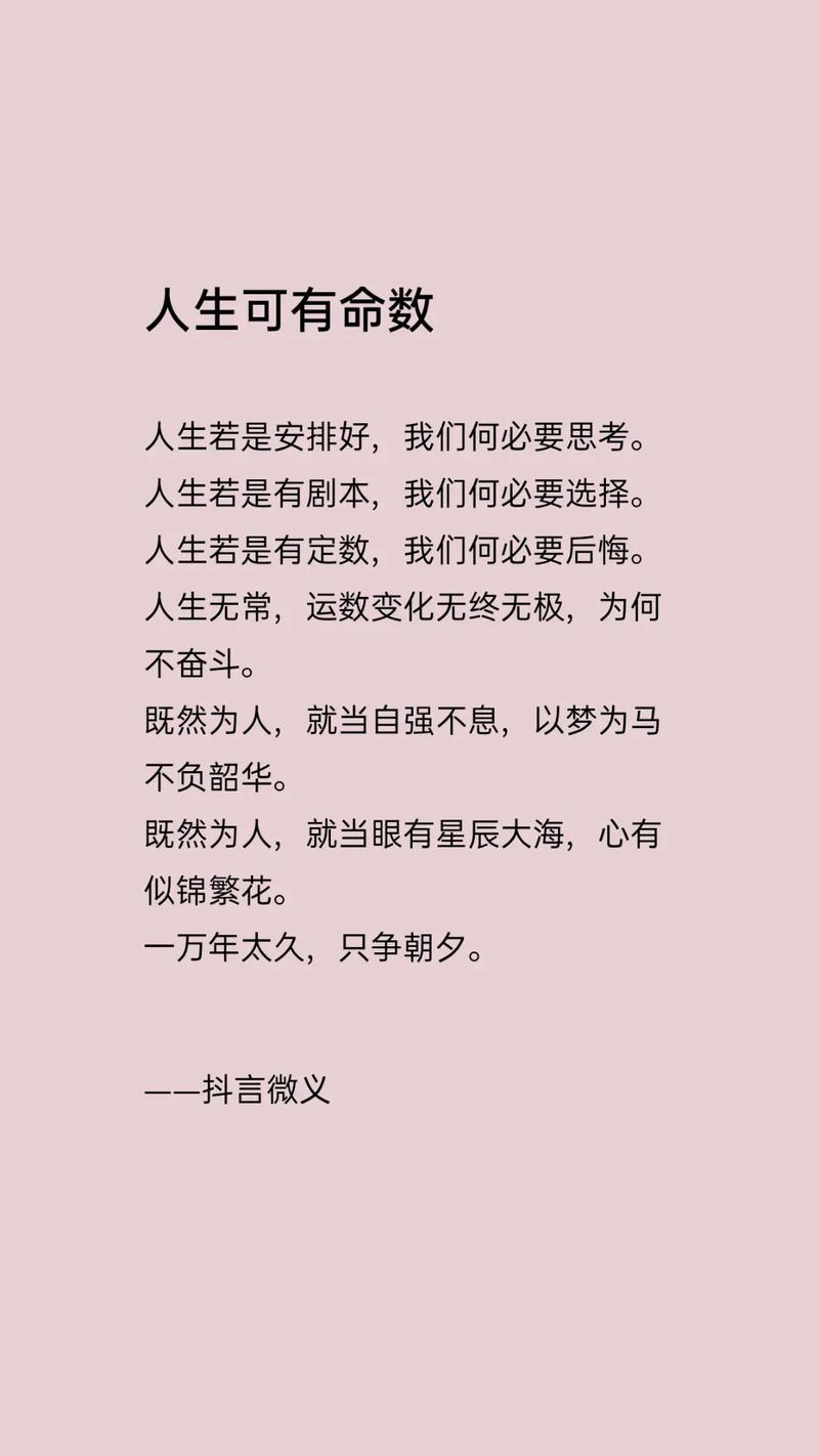 满路荆棘也要不负选择,无锡樱花日语学员推荐