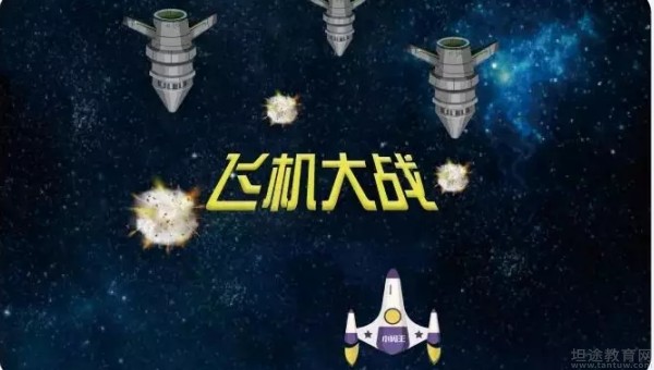 无锡小码王少儿编程