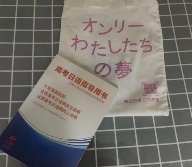 无锡昂立日语