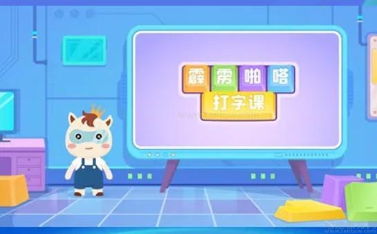 无锡小码王教育