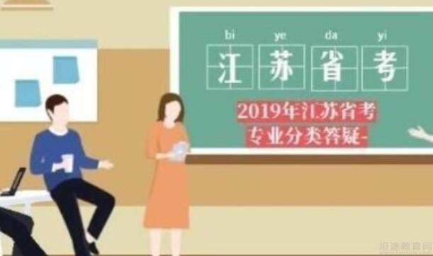 无锡中员教育