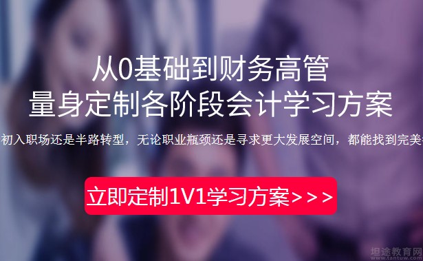 无锡仁和会计
