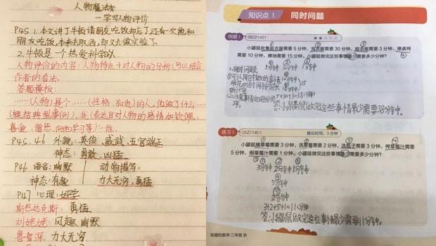 无锡新东方泡泡少儿教育