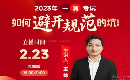 无锡优路教育