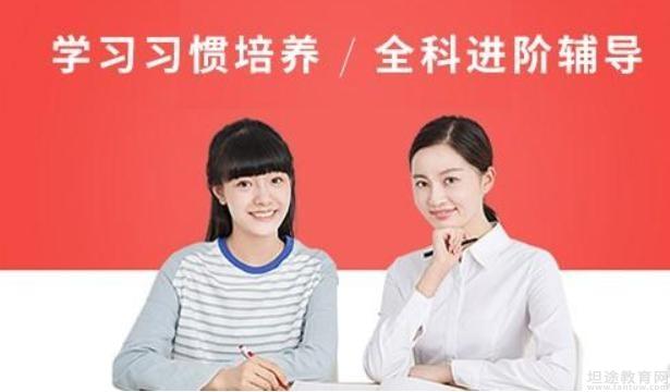 无锡精锐·个性化