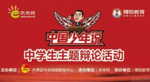 无锡精锐教育