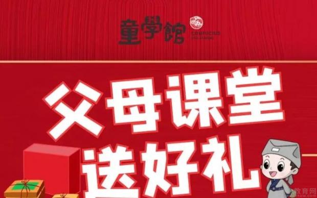 无锡童学馆