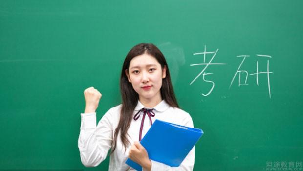 无锡文都考研
