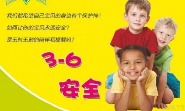 无锡龅牙兔儿童情商乐园