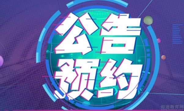 无锡中政教育