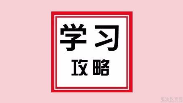 无锡优路教育