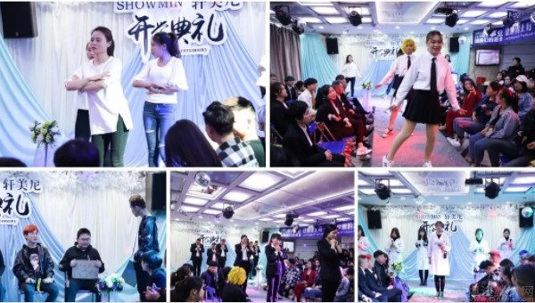 无锡轩美尼化妆学校