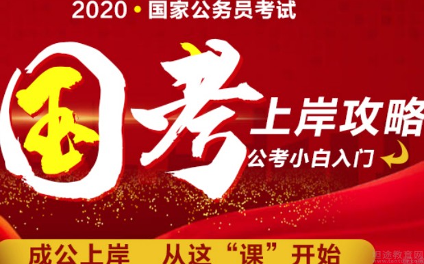无锡中政教育