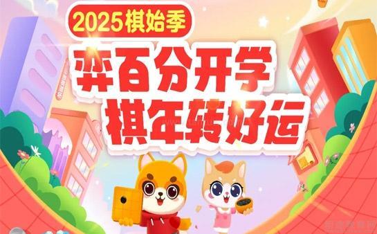无锡聂卫平围棋培训