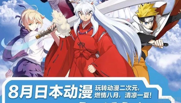 无锡樱花国际日语