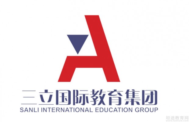 无锡三立国际教育标识