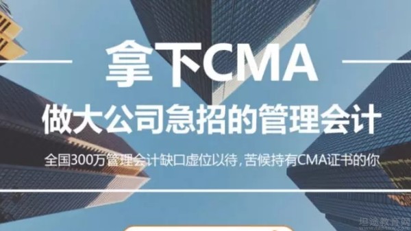 无锡仁和会计