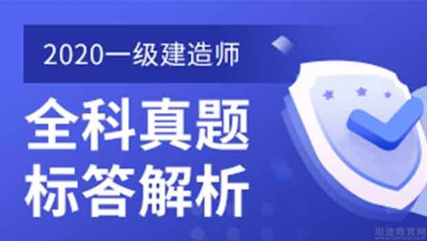 优路教育