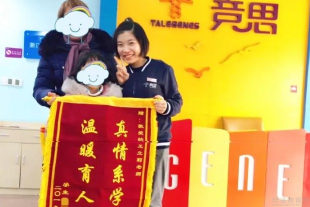 无锡竞思教育