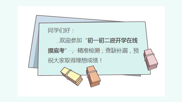 无锡精锐个性化