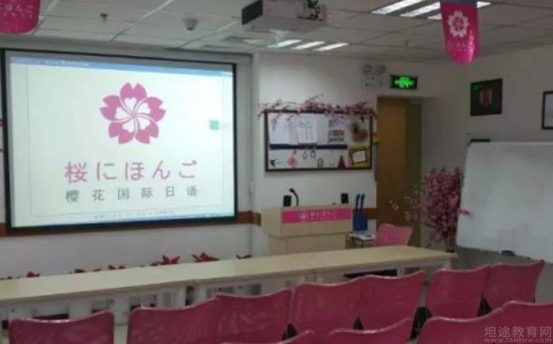无锡樱花国际日语教学环境