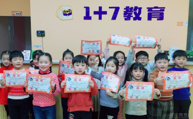 无锡牛顿1+7教育