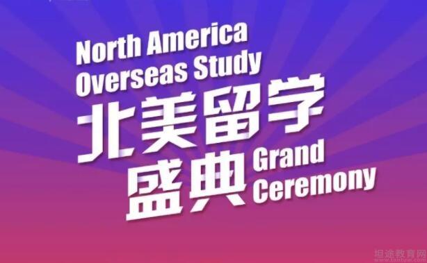 新航道无锡学校
