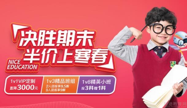 无锡纳思书院