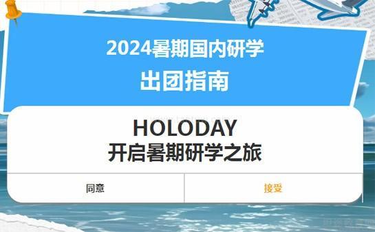 新航道无锡学校