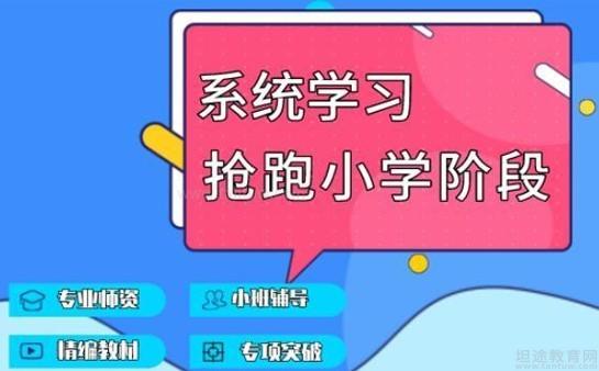 无锡牛家班教育优势