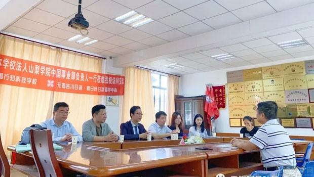 无锡吉川日语培训翻译学校