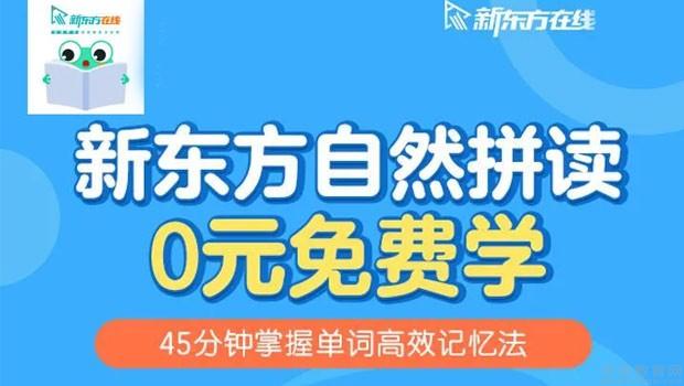 无锡新东方泡泡少儿教育